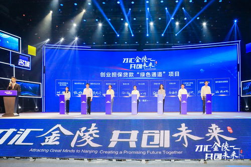 南京宝龙“云聘”启动 云端引才，共创未来