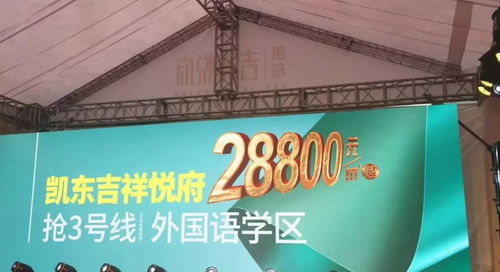 暴雨突袭还是另有隐情？宝龙“硬核刚需盘”再度延期入市引发市场猜测